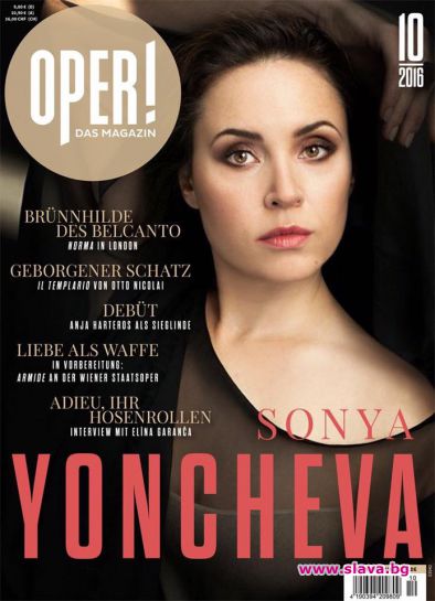 Соня Йончева на корицата на сп. Oper!