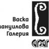 Млади автори в галерията Васка Емануилова