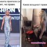 Ето коя нашенка е новата муза на Филип Плейн