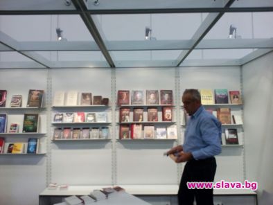 Седем български компании представят книги във Франкфурт