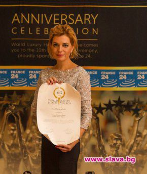 Маринела спечели World Luxury Hotel Award