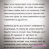 Деси Цонева тъжи за баща си след ВИП Брадър
