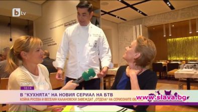 Chef Виктор Ангелов с роля в тв сериал