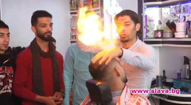 Фризьор прави прически с огън