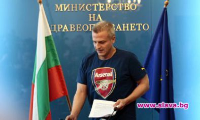 Москов - страстен комарджия 