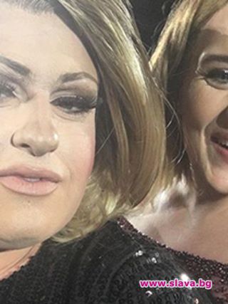 Адел изпя своя песен с нейн двойник травестит