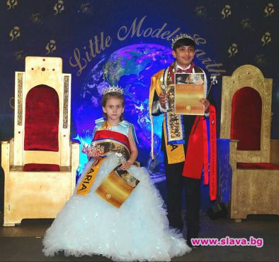 Победа  за България на международния фестивал Little Model Earth 2017