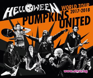 Helloween идват в България със супер турнето - Pumpkins United