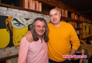 Борисов отиде на дискотека, купонясва с Маги Халваджиян