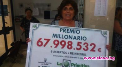 Леля Гошка си купи огромна къща в Мадрид