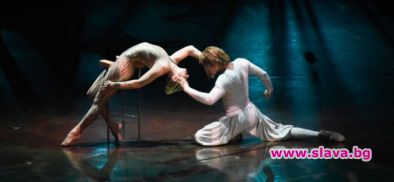 Cirque Du Soleil с ново представление