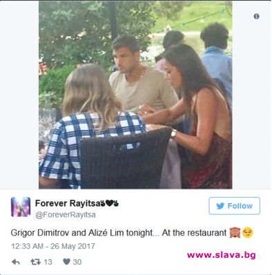 Хванаха Гришо на романтична вечеря с французойка