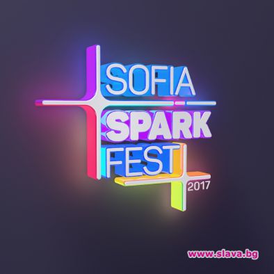 Най-големият фестивал на София – безплатно в Южния парк