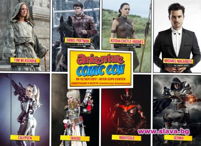 Най-популярните влогъри се събират за първия Comic Con в България 