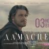 Дамасцена: Филмът за българската мечта по кината от 3 ноември
