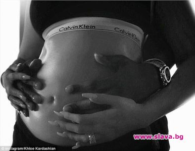Клои Кардашян с първа снимка като бременна