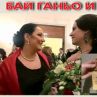 Бай Ганьо и Chanel