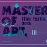 77 филма на панорамата Master of Art