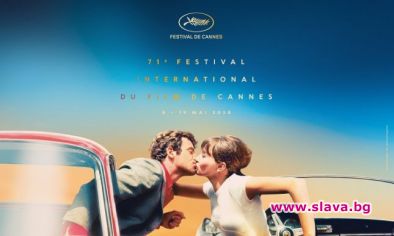 Жан Пол Белмондо краси официалния плакат на фестивала в Кан