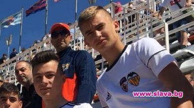 Синът на Радев с първи гол за Валенсия