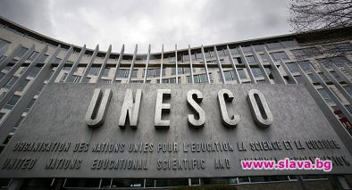 ЮНЕСКО окончателно подкрепи правителството за Пирин 