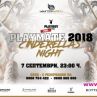 Избират Мис Плеймейт 2018 на 7 септември