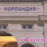 Нора Недкова е първата жена-президент във VIP Brother 2018