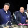 Русия и Китай готвят съвместни проекти за над $100 млрд.