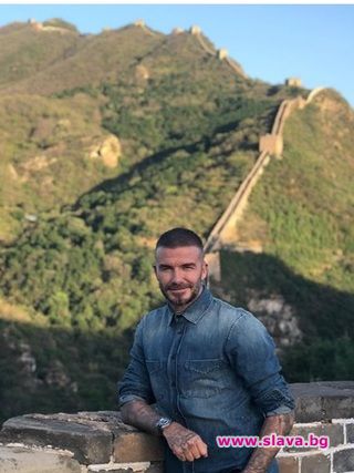 Дейвид Бекъм се диви на Великата китайска стена