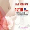 Уникален апарат възвръща "Усещането за жена"