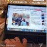 Гаджето на Наум Шопов показа пръстена