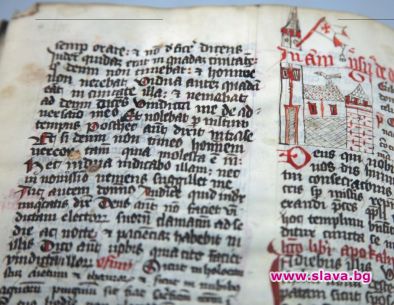 Показват прощалното писмо на Ботев до Венета