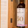 50-годишен The Macallan бе продаден за 65 000 лв. в България