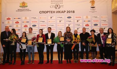 БОК връчи годишните си награди заедно със спортните Икари за 2018 г.