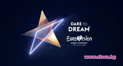Израел представи логото на Евровизия 2019