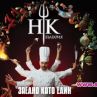 Hell’s Kitchen се завръща с втори сезон 