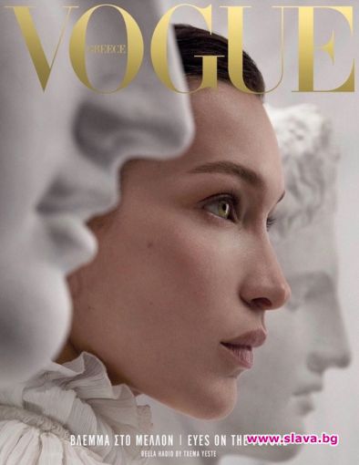Vogue Гърция Vol.2: Завръщане с Бела Хадид