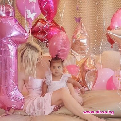 Клои Кардашян с приказен рожден ден за дъщеря си