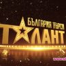 Индиана Джоунс напира за България търси талант