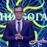 Спират Стани богат?