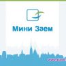 Съществено намаление на лихвите при заеми на вноски от Mini Zaem
