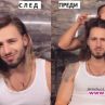Папи Ханс стана блондин