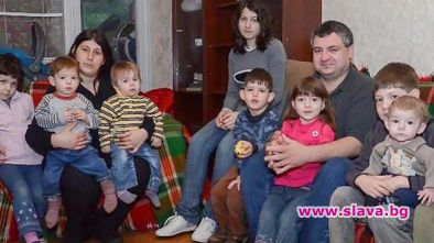 11 деца за 22 години