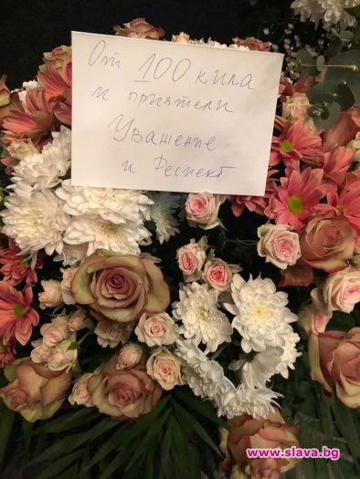 100 кила прати респект на Лили Иванова