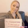 Деси Бакърджиева подкрепи Пожелай си