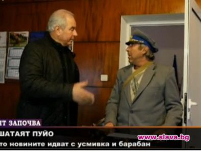 Пуйо: последният глашатай