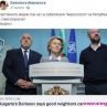 Деси Тежката артилерия с фрапиращ правопис