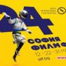 Връщат парите за билетите за София Филм Фест