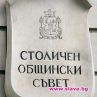  Общински съветник в София лепнал коронавирус