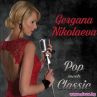 Гергана Николаева - POP MEETS CLASSIC с премиерен концерт по БНТ1